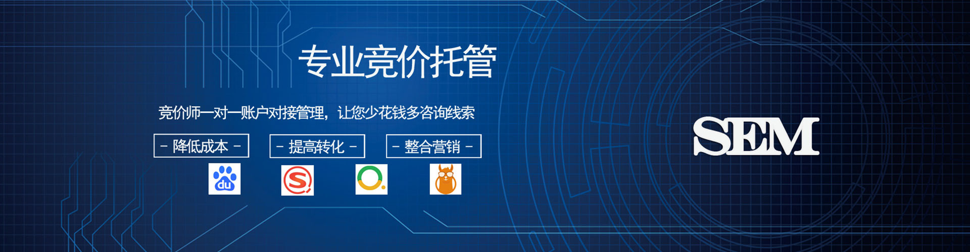 江陵搜索开户返点