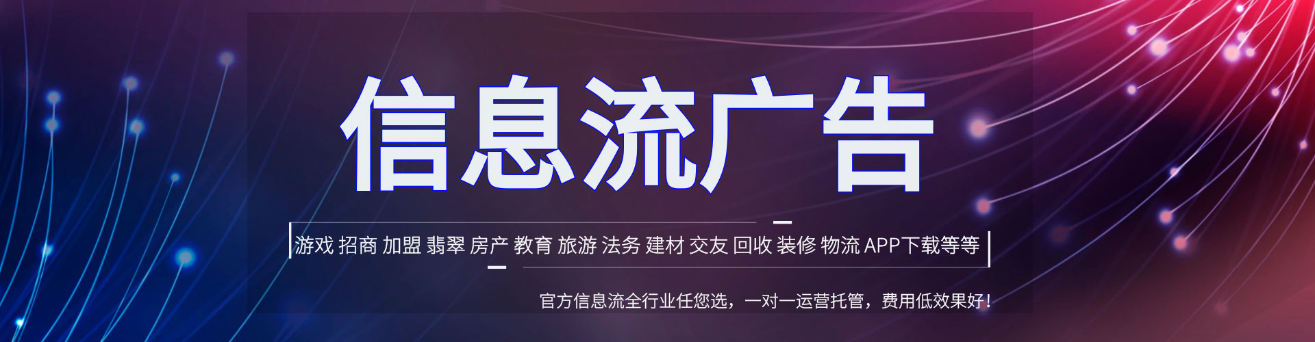 江陵百度竞价开户