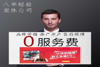 掌握SEM竞价培训技巧，提升广告投放效果